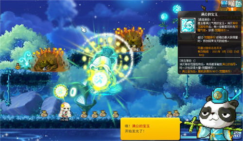 星殒之地——“塞拉斯”，《冒险岛》神秘河新地图开放！