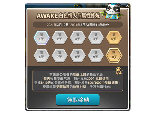 星殒之地——“塞拉斯”，《冒险岛》神秘河新地图开放！