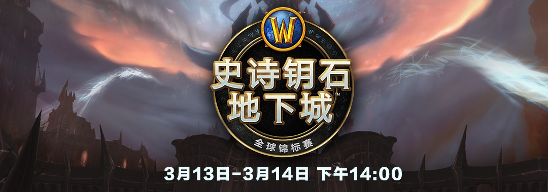 网易CC直播热爱电竞季大放送，一同玩转激燃电竞盛会