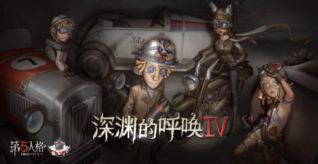 网易CC直播热爱电竞季大放送，一同玩转激燃电竞盛会