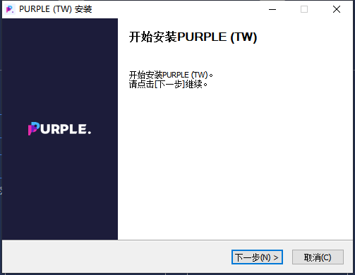 天堂2m台服手游和端游下载教程，斧牛加速器率先支持加速