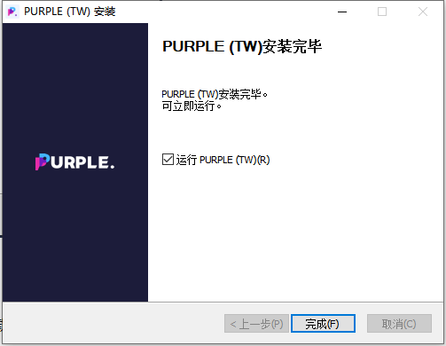 天堂2m台服手游和端游下载教程，斧牛加速器率先支持加速