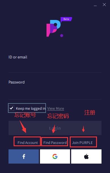 天堂2m台服手游和端游下载教程，斧牛加速器率先支持加速