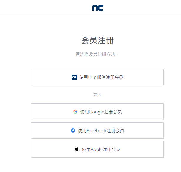 天堂2m台服手游和端游下载教程，斧牛加速器率先支持加速