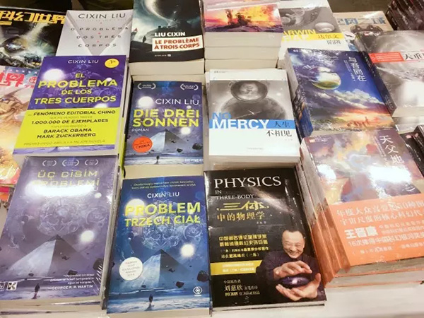 打造一场科幻嘉年华！2021ChinaJoy同期增设“Sci-Fi CON 科幻主题展”