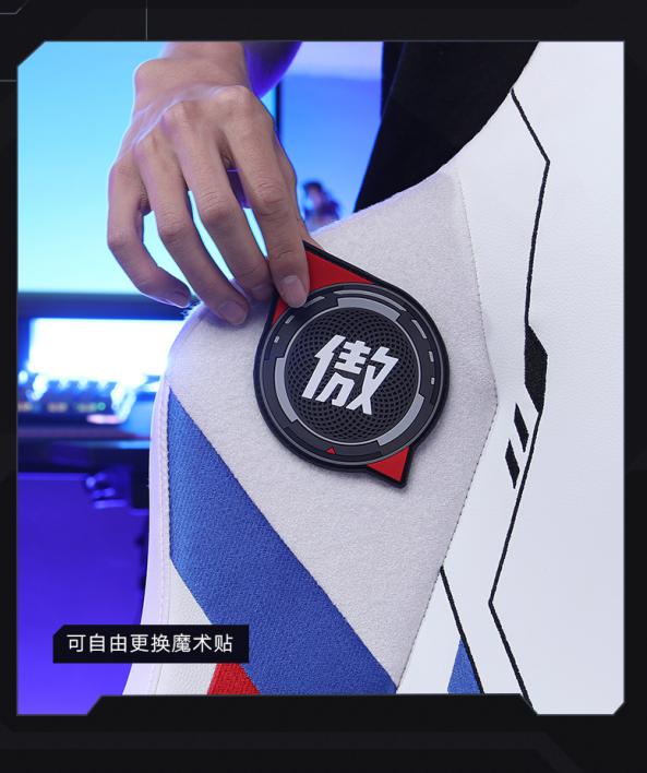 新品|傲风·破境之翼——首款LPL官方授权联名电竞椅重磅上线