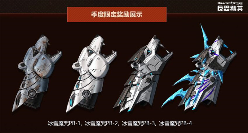 4款武器开放强化+5 CSOL悬赏徽章双倍活动即将开启