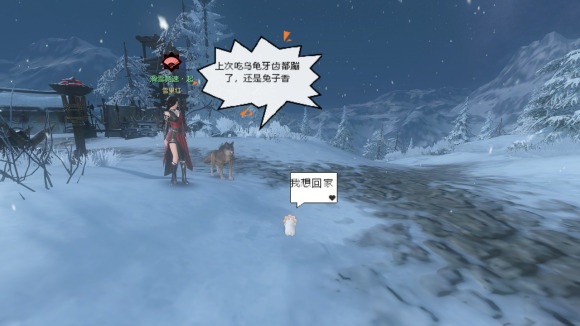 惊！逆水寒玩家一夜间全消失！组队只能组猫猫狗狗