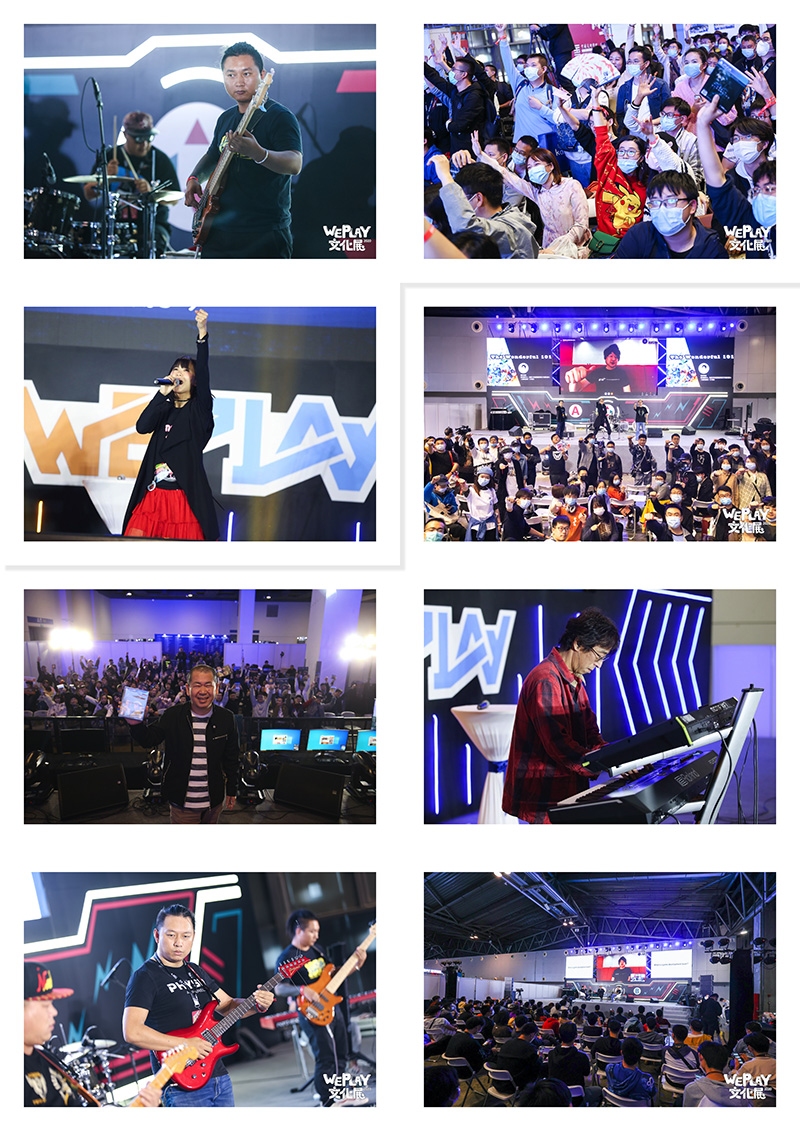 WePlay文化展5周年，11月13-14上海世博展览馆“一生一世”一起玩！