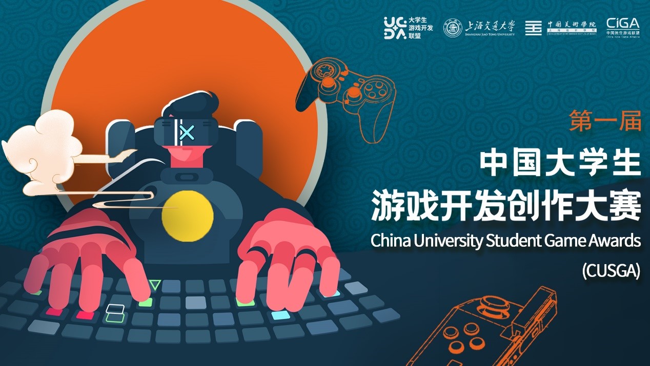 WePlay文化展5周年，11月13-14上海世博展览馆“一生一世”一起玩！