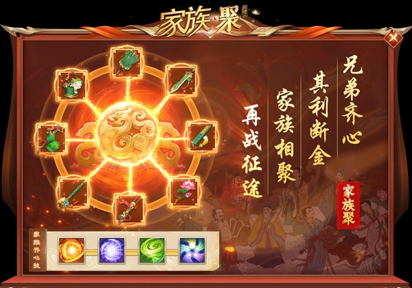 《征途2》 “狂欢周年庆”新区开启角色预创建！
