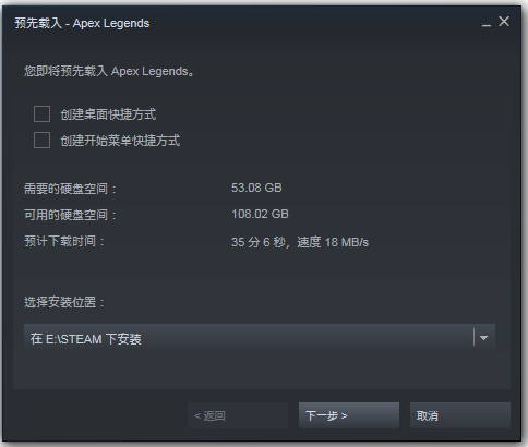 《Apex 英雄》新赛季创下Steam同时在线人数新高 该去哪下载游戏？