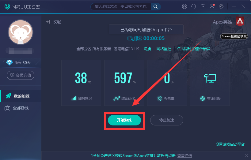 《Apex 英雄》新赛季创下Steam同时在线人数新高 该去哪下载游戏？