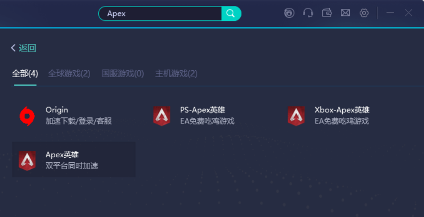 《Apex 英雄》新赛季创下Steam同时在线人数新高 该去哪下载游戏？