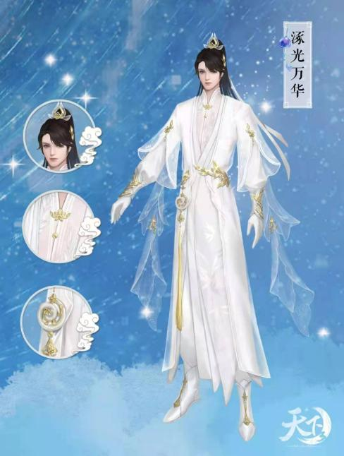 硕果累累堆满仓！《天下3》五一狂欢活动全新萌宠等你来拿！