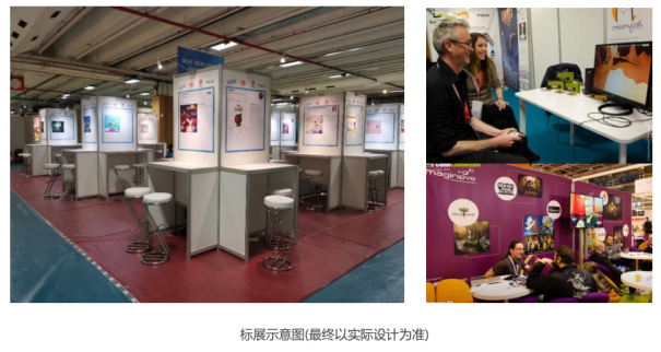 强强联手！ChinaJoy-Game Connection 全球独立游戏开发大奖报名已经开启！