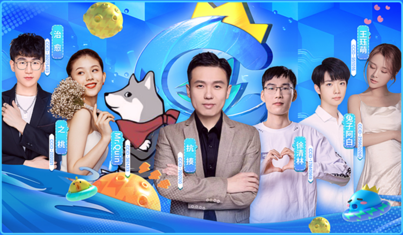 CC直播品牌焕新    内容升级视觉优化打造品质直播新体验