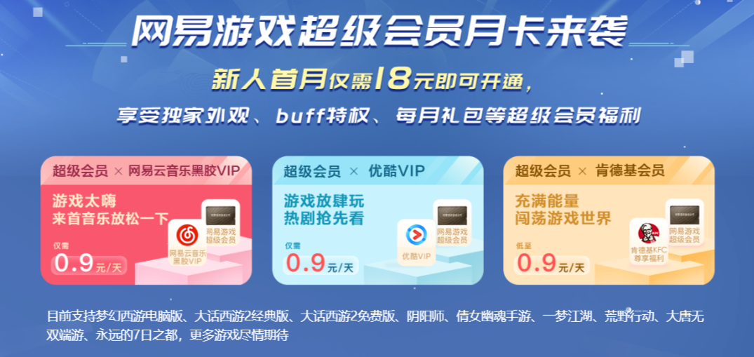 玩游戏领回馈！网易游戏520玩家福利重磅上线