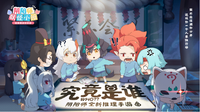 网易游戏520：2小时瘦身的发布会，60余款过硬的产品