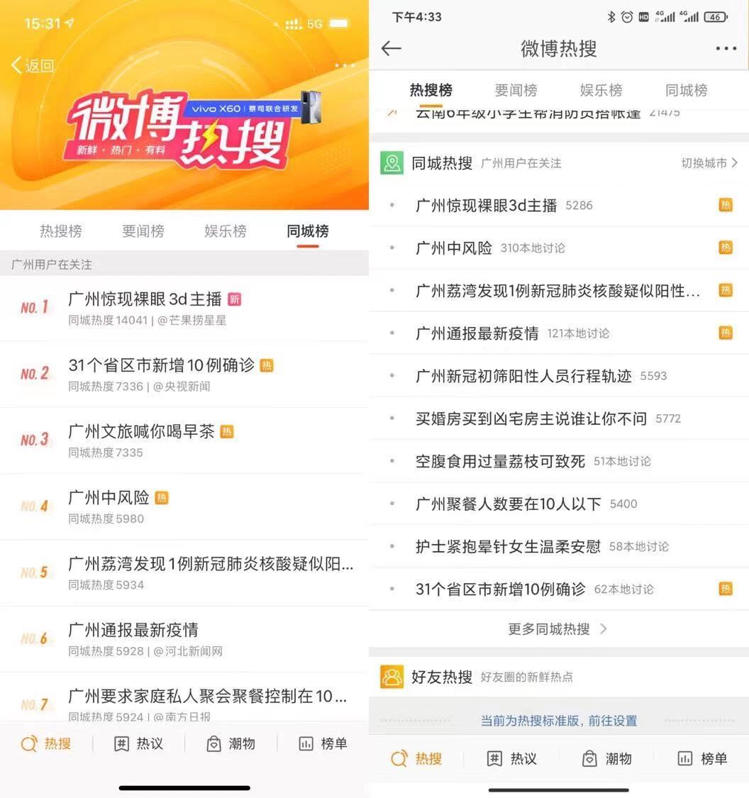 玩转年轻化营销，CC直播520品牌升级引爆用户狂欢