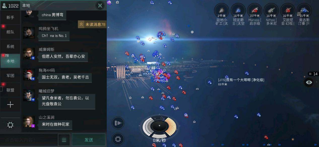 点亮整片新伊甸星空！EVE玩家为两位无双国士送行