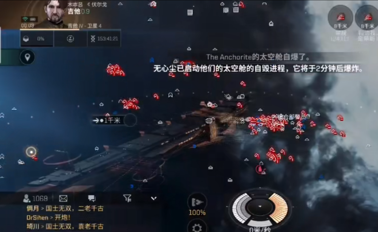 点亮整片新伊甸星空！EVE玩家为两位无双国士送行