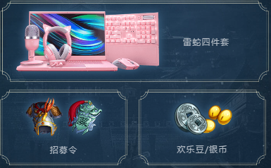 三国杀双面女神全面收官，女神颜值大赏