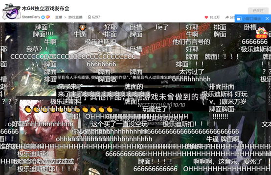 A站up主首次举办独立游戏发布会 MGN游戏新秀惊喜亮相