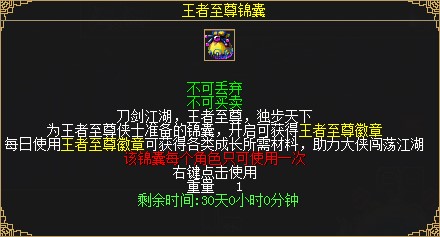 全新帮派PK玩法！《刀剑online》“新天下第一帮”6月11日荣耀上线