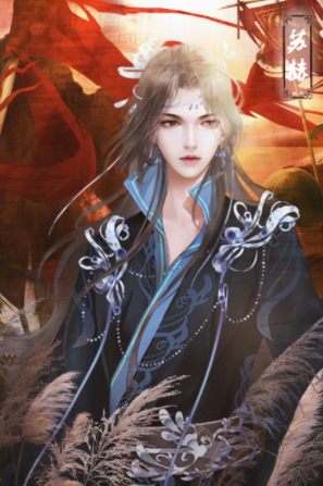 温润公子举世无双，易次元新作上线倒计时！