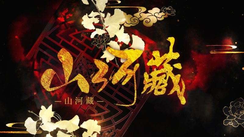 温润公子举世无双，易次元新作上线倒计时！