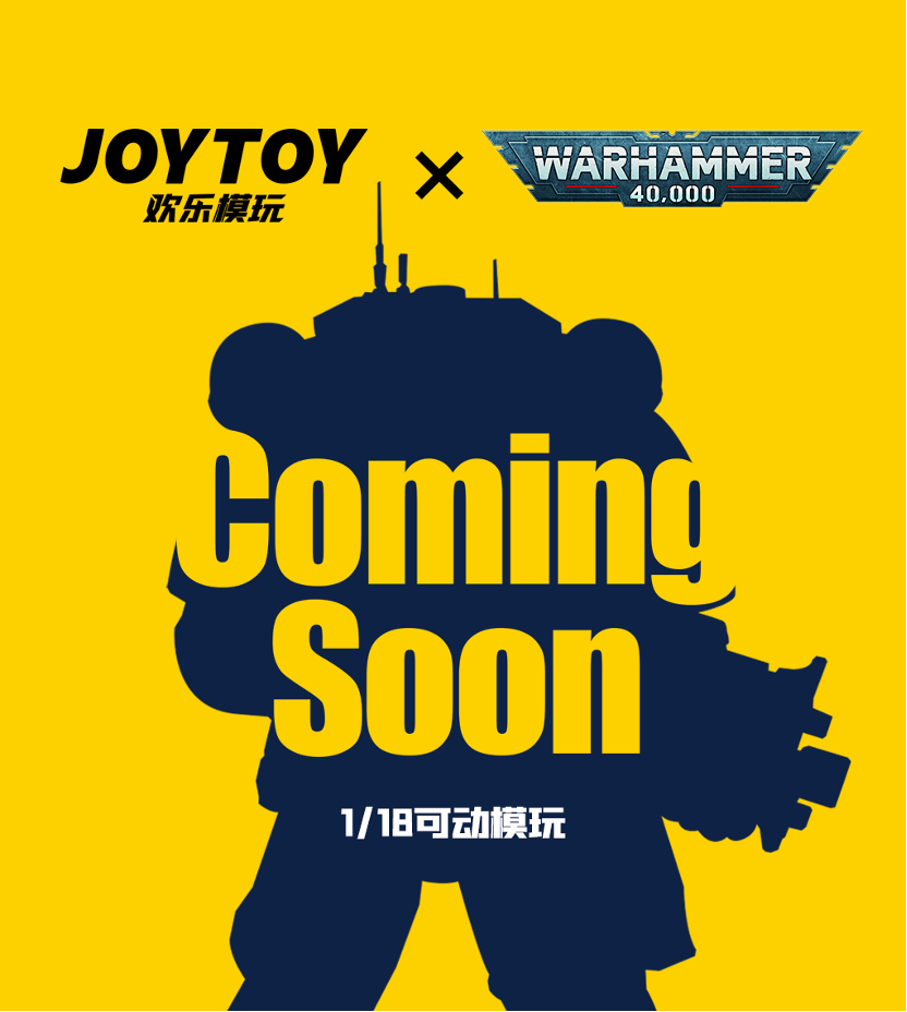 JOYTOY欢乐模玩确认参加2021 CJTS 潮流艺术玩具展