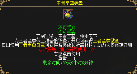 绿色服再临! 还能免费抽坐骑“白玉圣象”
