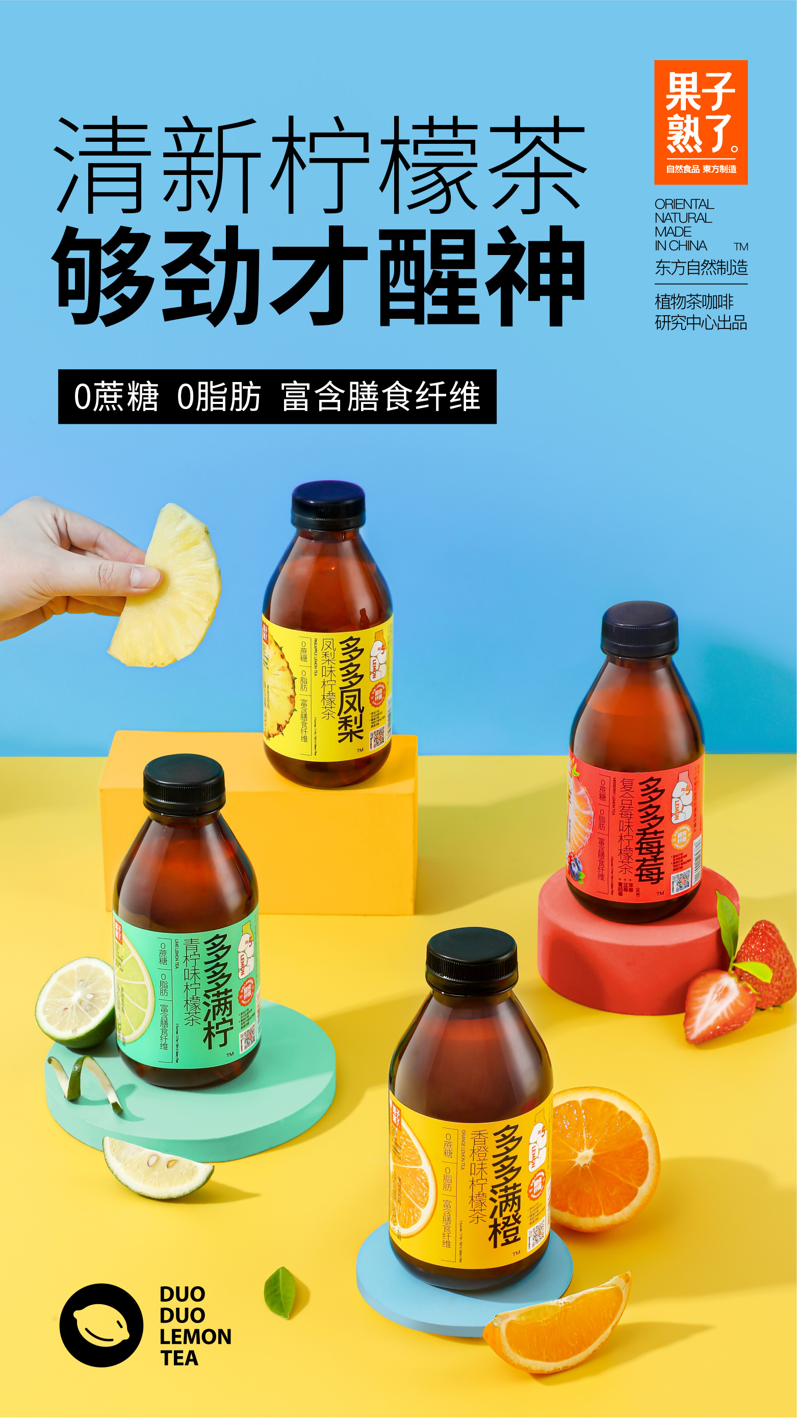 菓子熟了（南京）食品有限公司确认参展2021ChinaJoy潮品馆