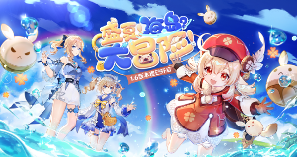 这个夏天，来BilibiliWorld“游戏世界”点一份全家桶吧！