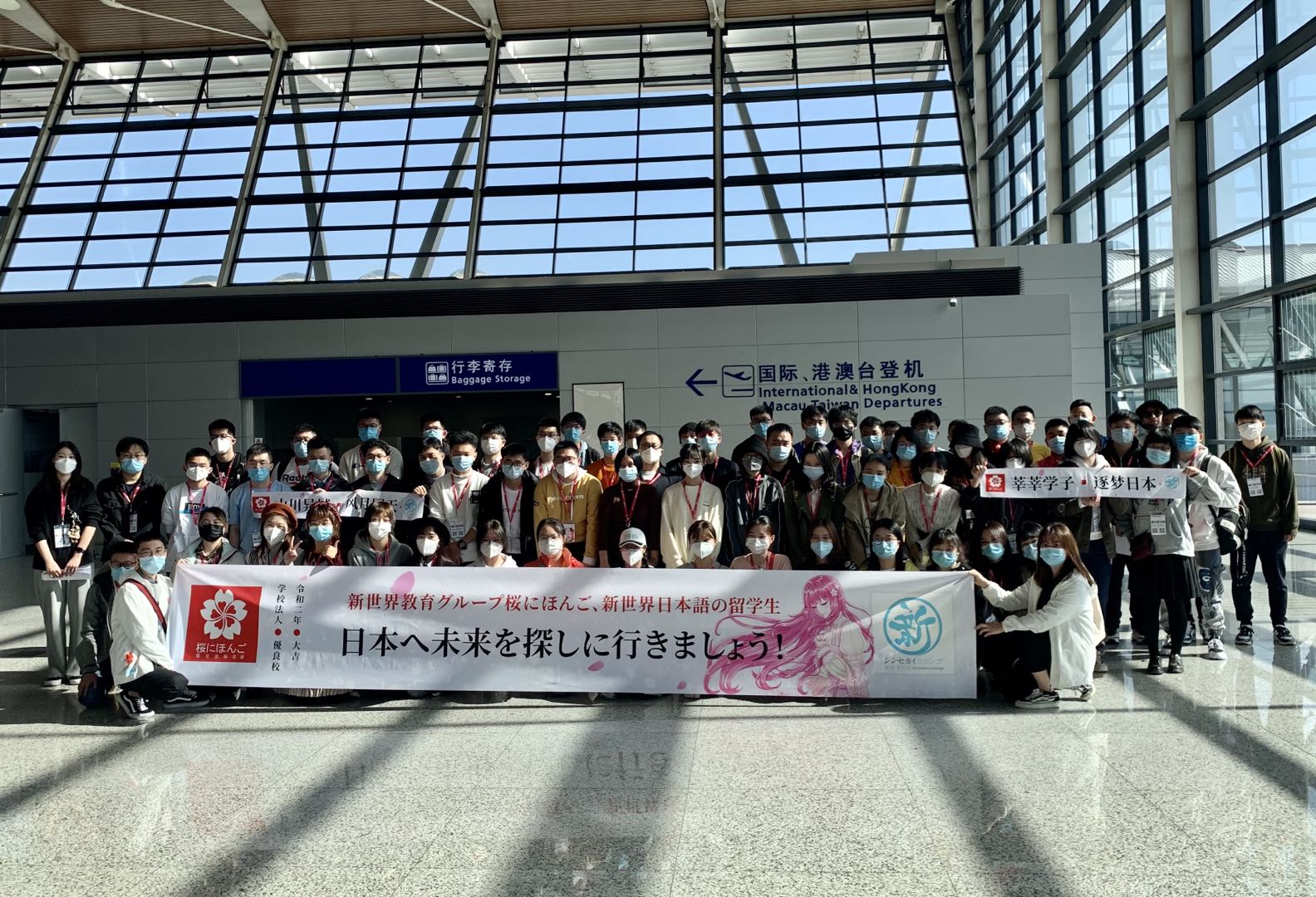 新世界教育集团『樱花国际日语』『江戸彼岸』确认参展2021 CAWAE！
