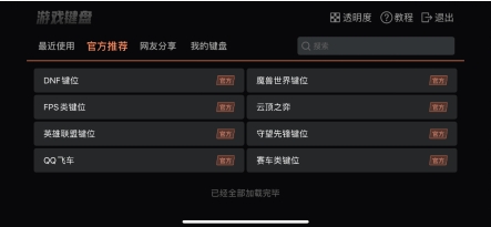 DNF13周年庆典，免费拿天空套和强12武器，手机也能参加活动！