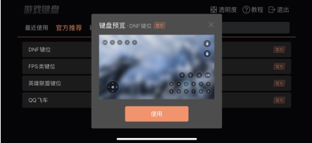 DNF13周年庆典，免费拿天空套和强12武器，手机也能参加活动！