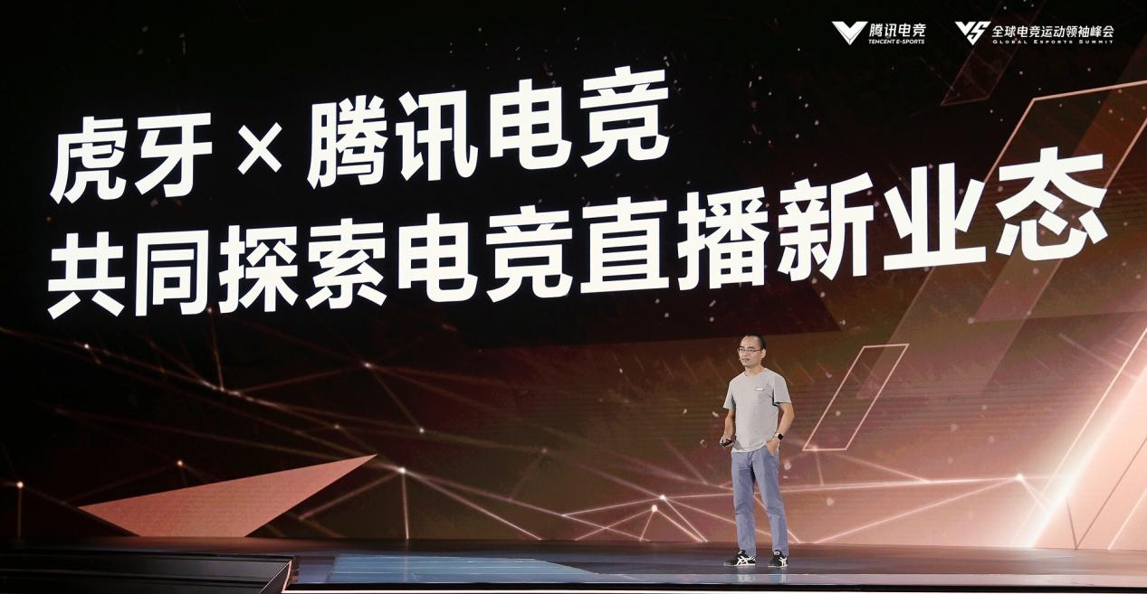 超级数字场景开启电竞发展新纪元