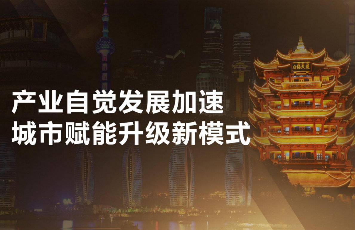 超级数字场景开启电竞发展新纪元