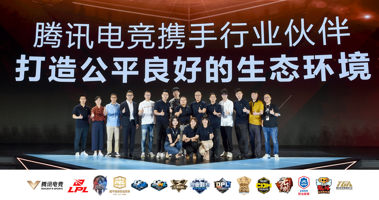 超级数字场景开启电竞发展新纪元