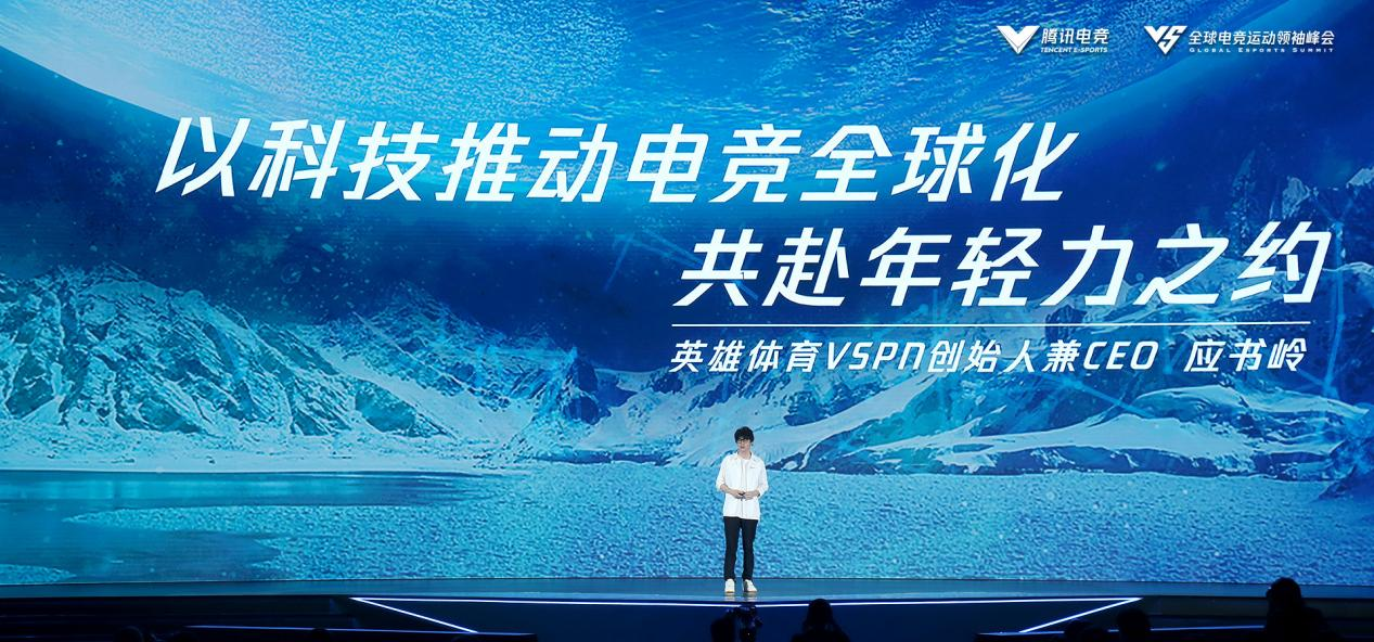 超级数字场景开启电竞发展新纪元