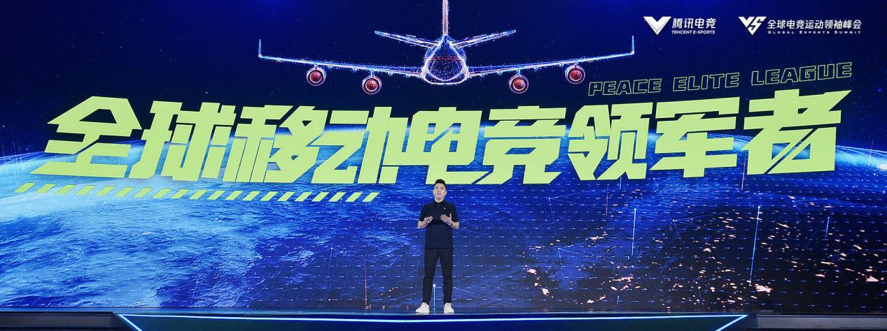 超级数字场景开启电竞发展新纪元