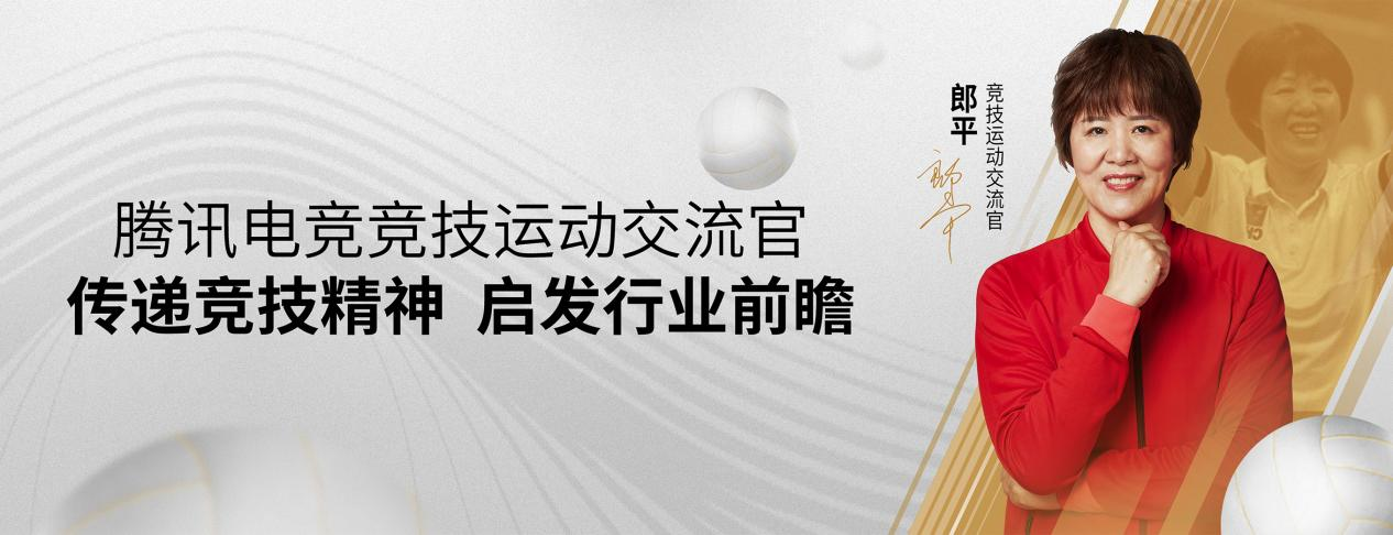 超级数字场景开启电竞发展新纪元