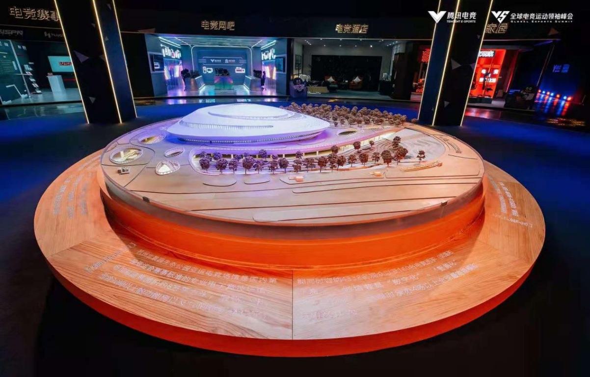 超级数字场景开启电竞发展新纪元