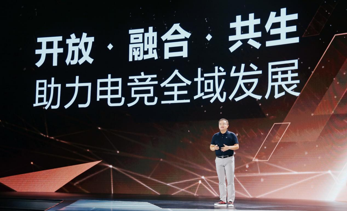 超级数字场景开启电竞发展新纪元