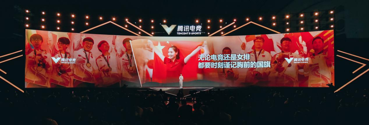 超级数字场景开启电竞发展新纪元