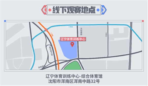 一路向北竞无止境！2021 TGA全国巡回赛沈阳站6月24日重磅揭幕