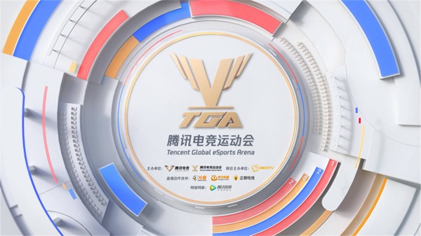 一路向北竞无止境！2021 TGA全国巡回赛沈阳站6月24日重磅揭幕