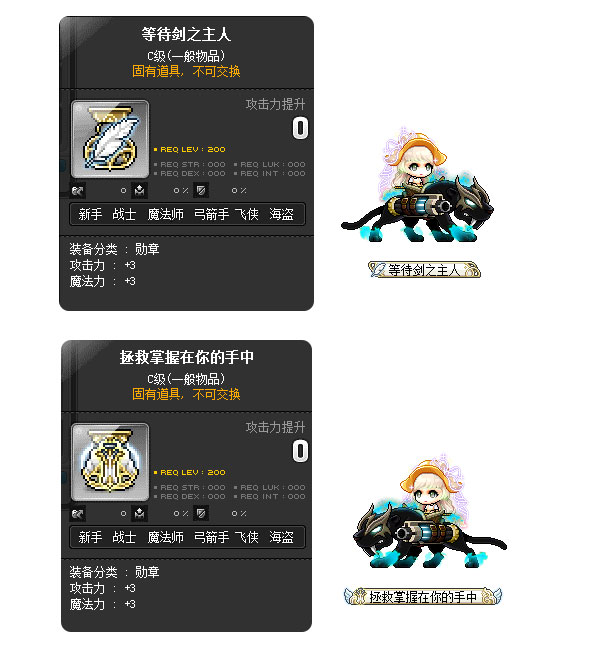 极致的对称美学？《冒险岛》大酒店V181版本开张营业！